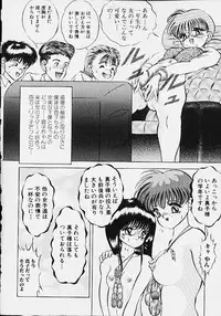 [Eiri Kiku] Youmeisyu -The Inspection Final-