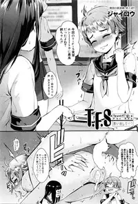 [Jairou]T.F.S. Training For Sex Ch. 1-3 (Ongoing)