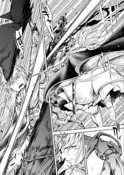 Nageki no Alicia - Sorrow of Alicia Bunsatsuban: 5