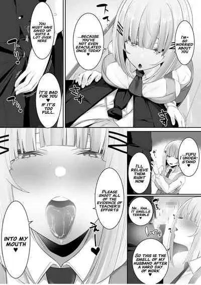 Onsei Keishiki de Oshiego to Amaama Ecchi