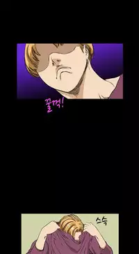 [Keum Sah Gong] Si-Eun Ch.1-33 (English) (Ongoing)