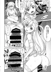 (C88) [Studio Himawari (Himukai Kyousuke)] NanoHarem Vivid UNIZON H-side 3 (Magical Girl Lyrical Nanoha)