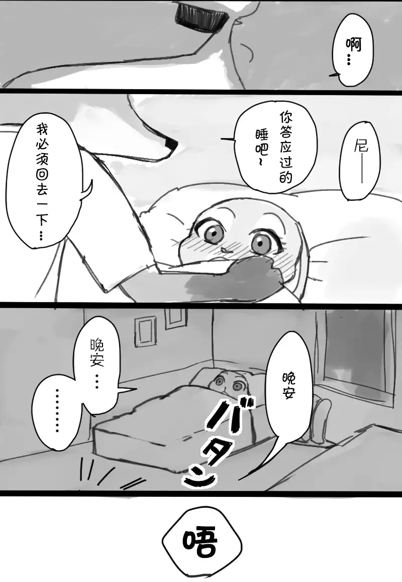 Sake wa Nonde mo Nomareruna