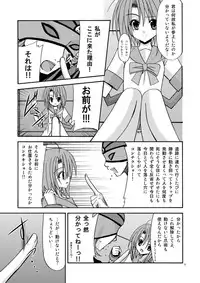 [valssu] Tales of Phallus vol.1 (Tales of Series)