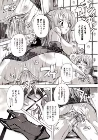 Comic Unreal 2009-08 Vol. 20