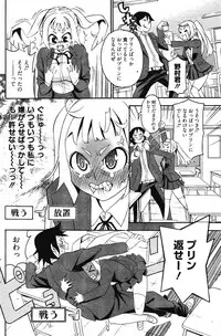 Manga Bangaichi 2011-11