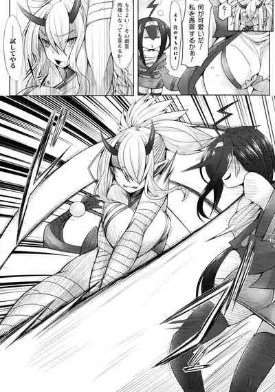 [Niwakaame] Futa Les Dis-Communication