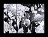 [Hariko no Tora (Midoh Torako)] Enzan Aigan Keikaku (Megaman Battle Network)