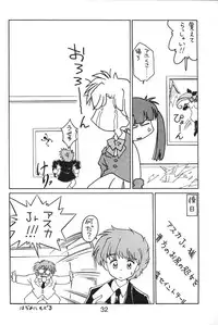 [Nawanoren] NN kakubakudan