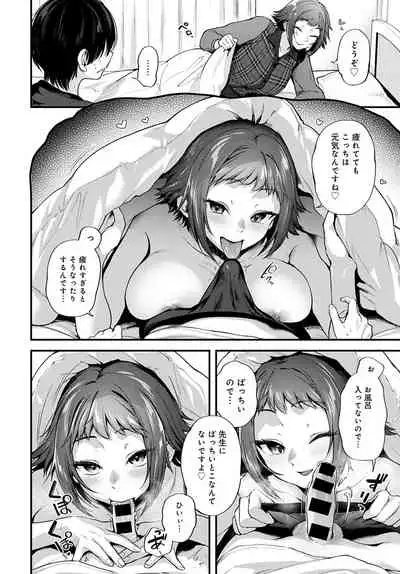 COMIC Anthurium 2022-01