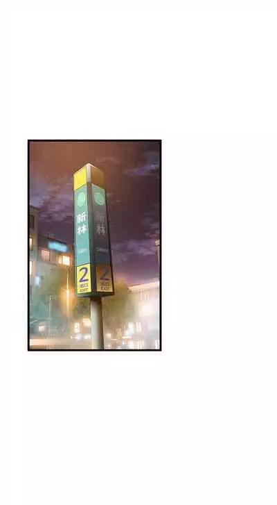 [週日] [Gyou & husky team] 弱點 1-93 官方中文（連載中）