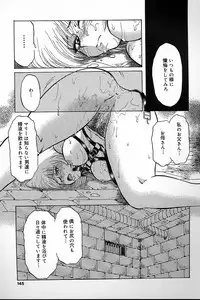 [Mashi Miyuki] Fujun Kankin