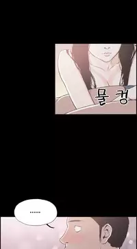 [Mr. Byeong-Su] Cohabitation Ch.1-47 (English) (Ongoing)