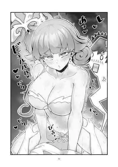 Sex after Versus - 莉普篇④