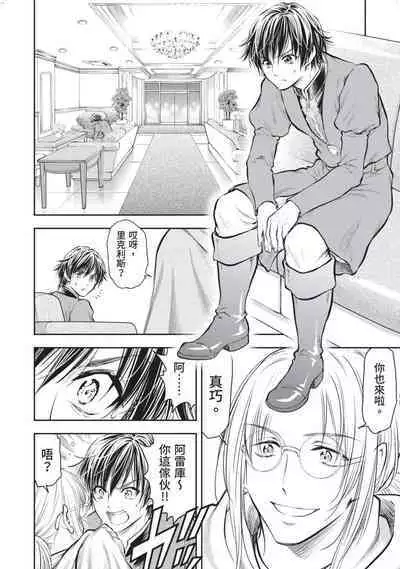 i sekai sōpurando teyo 2