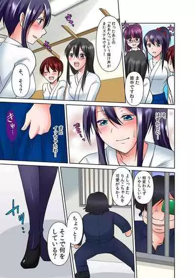 出会ってから即マンできる理由