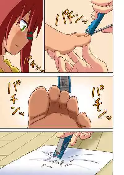 Mitari no Sono Ep. 93- | 魅足之园 (93话起)更新到139话