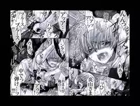 [Hariko no Tora (Midoh Torako)] Enzan Aigan Keikaku (Megaman Battle Network)