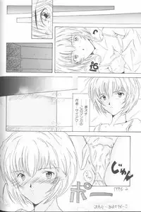 [Anthology] Last Children 3 (Neon Genesis Evangelion)