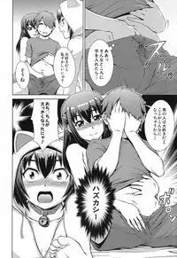 COMIC Mugen Tensei 2019-04