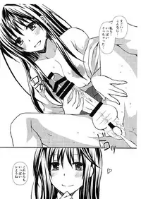 Sukina Musume Ni Kokuhaku Shitara Futanari-san Deshita