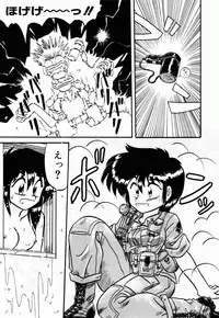 [Neriwasabi] Dengeki Exchange