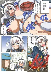 [AN-ARC (Hamo)] Kirin to Naruga to Azul to (MONSTER HUNTER) [Digital]
