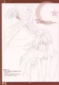 Escape(?) (Di Gi Charat)