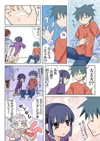 Trouble Sweets (とらぶる☆すいーつ)