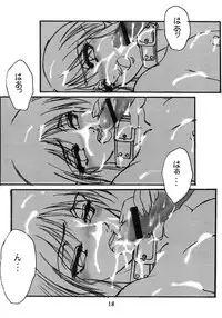 (CR27) [AXZ (Kannagi Kyouichi)] Ag+ Pet Or Slave Reasonable Price (Karakuri Circus)