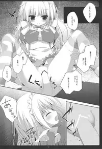 (SC62) [Brown sugar (Miyasaka Naco)] Kobuta mo Maid ni Naremasu ka?