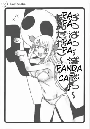 Haru Matsuri Chichi Matsuri 2010