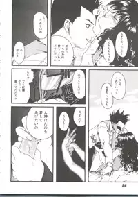 [Anthology] Girl's Parade Scene 9 (Various)