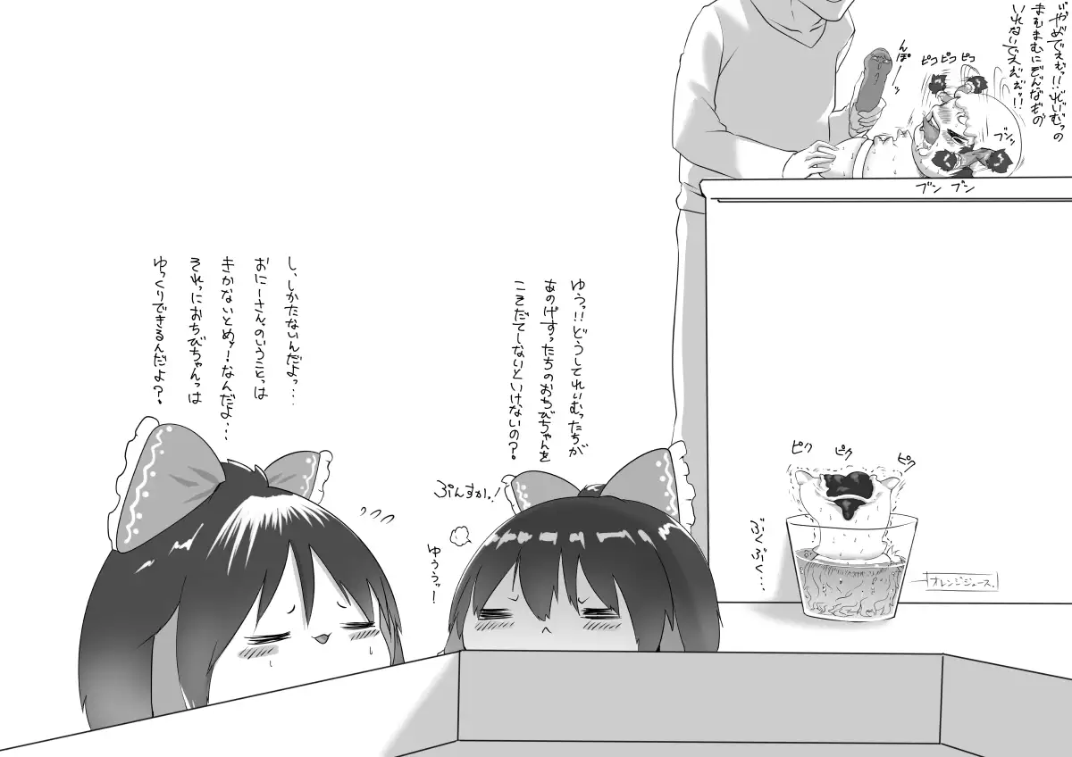 ふるすろっとるぜんら