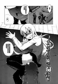 [Takatu] Mamma Mia! [Chinese] [篆儀通文書坊漢化]