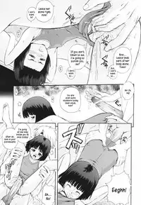 [Akiyama Kenta] Gift [English] kusanyagi