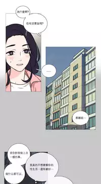 [The Jinshan] Sadistic Beauty Ch.1-41 [Chinese] [17汉化]