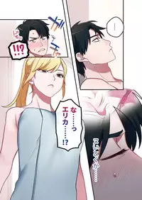 [Yamanashi Musume.] Iede Gal ni Nama Nakadashi Shimakutte, Seishori Dousei Hajimemashita