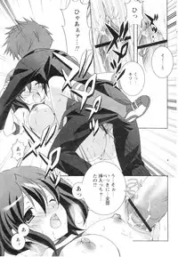 Comic Papipo 2005-07