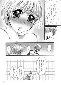 (C79) [Pakupikubon (Naizou Chimuko)] Koi Shite Baby (Majin Tantei Nougami Neuro)