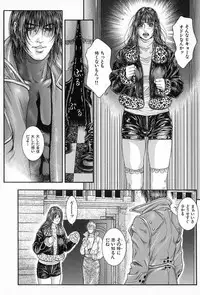 [Kotobuki Kazuki] Tenkai Kouro 5