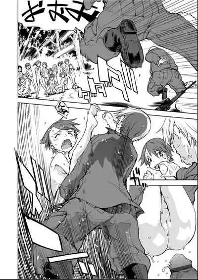 [Suzuki Kyoutarou] Jinrou Kyoushitsu [Chinese] [Digital]