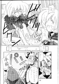 (C53) [Cu-little2 (Beti, MAGI, Mimikaki)] Cu-Little Bakanya~ (Final Fantasy VII, Darkstalkers)