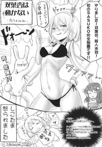 (C90) [Mama ni wa Naisho (Plasma Beach)] Kinniku Bokujou (THE IDOLM@STER)