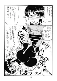 (C81) [King Revolver (Kikuta Kouji)] Soushuuhen to Horizon (Kyoukai Senjou no Horizon)