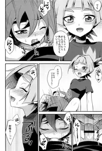 (C90) [HEATWAVE (Kaitou Yuuhi)] HWAV (Yu-Gi-Oh! ARC-V)