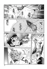 [Koshow Showshow] Hisho No Oshigoto