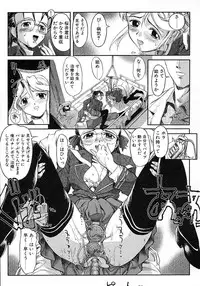 [Okada Matsuoka] Milk Server