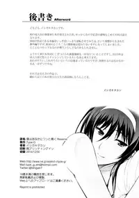 (C87) [Type-G (Ishigaki Takashi)] Boku wa Anata ni Wan to Naku Reverse | Let me Bark for You Reverse [English] =TV=