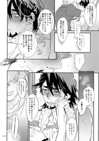(C93) [Isshou ni Ichido! (Mokkori)] T&B Re-CRUSH!4 (TIGER & BUNNY)